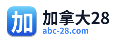 加拿大28
